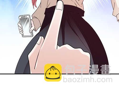 居然合伙设计我(1/2)-第53话