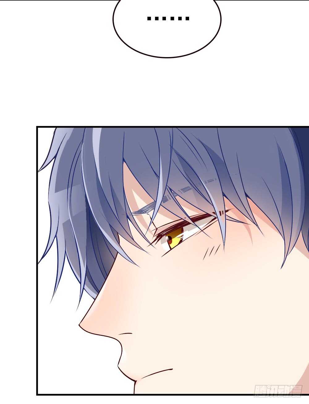 居然合伙设计我(1/2)-第53话