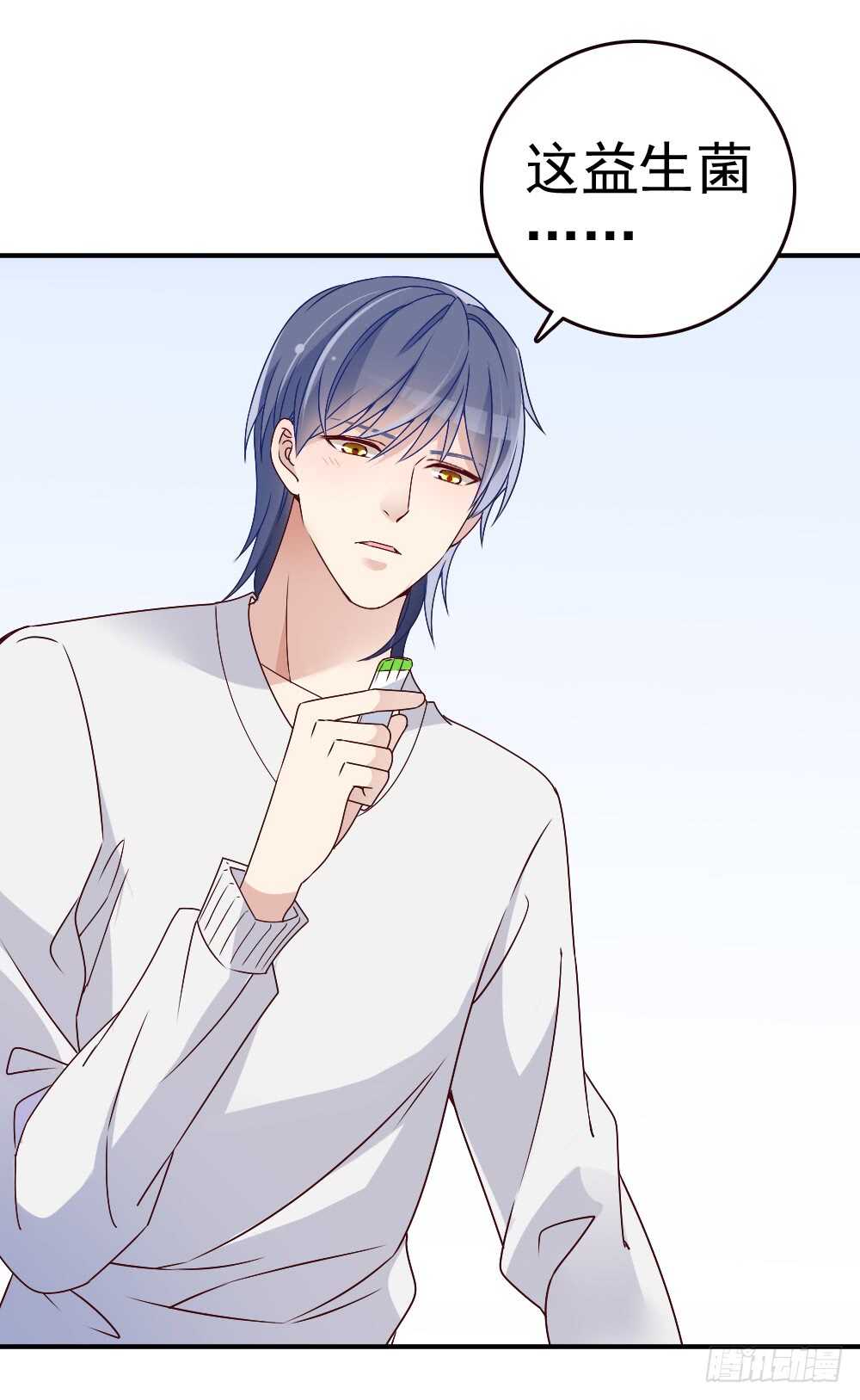 居然合伙设计我(1/2)-第53话