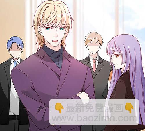 居然合伙设计我(1/2)-第53话