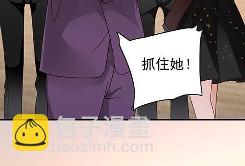 居然合伙设计我(1/2)-第53话