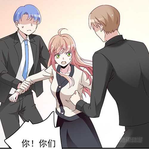 居然合伙设计我(1/2)-第53话