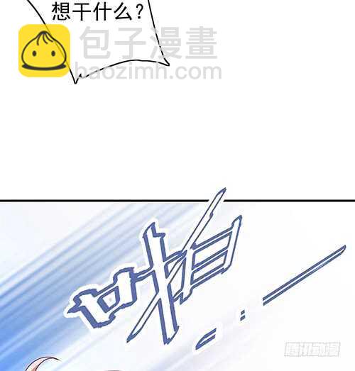 居然合伙设计我(1/2)-第53话