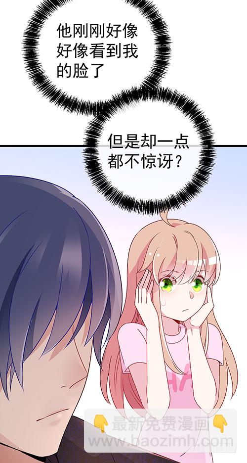 来自影帝的探究(1/2)-第55话