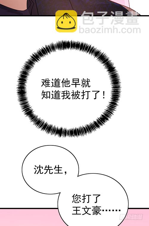 来自影帝的探究(1/2)-第55话