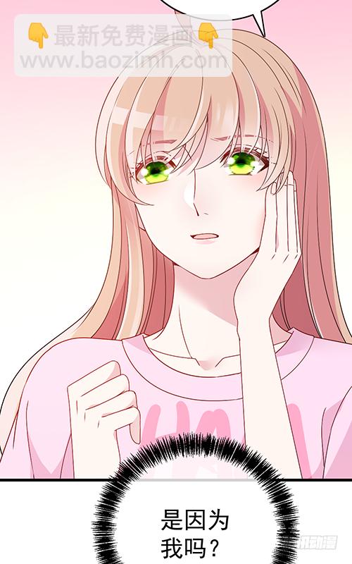 来自影帝的探究(1/2)-第55话