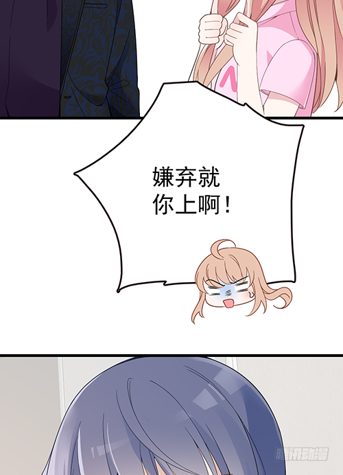 来自影帝的探究(1/2)-第55话