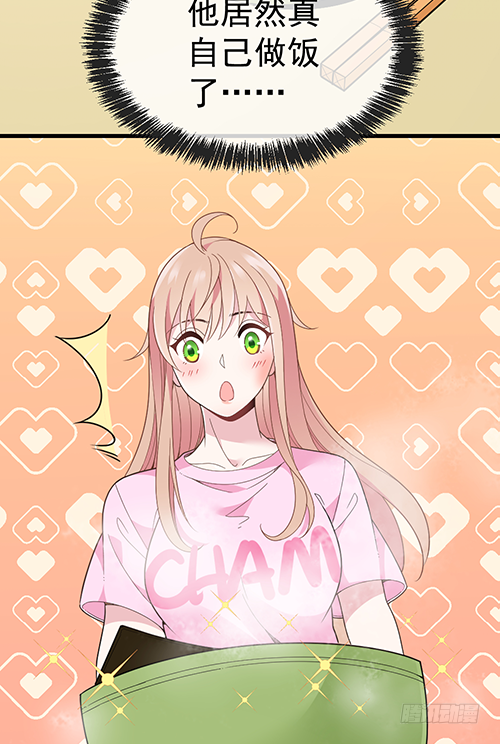 来自影帝的探究(1/2)-第55话