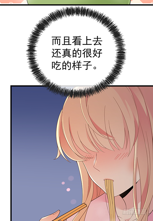 来自影帝的探究(1/2)-第55话