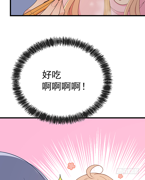 来自影帝的探究(1/2)-第55话