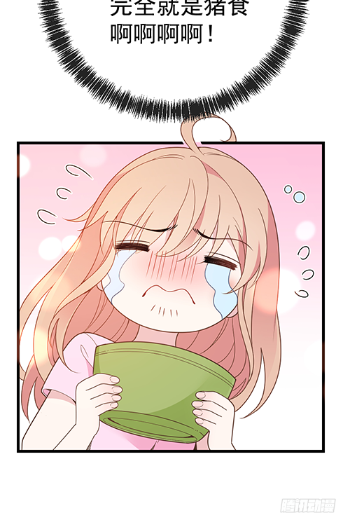 来自影帝的探究(1/2)-第55话