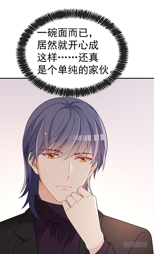 来自影帝的探究(1/2)-第55话