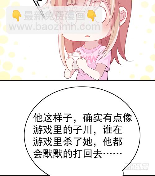 来自影帝的探究(1/2)-第55话