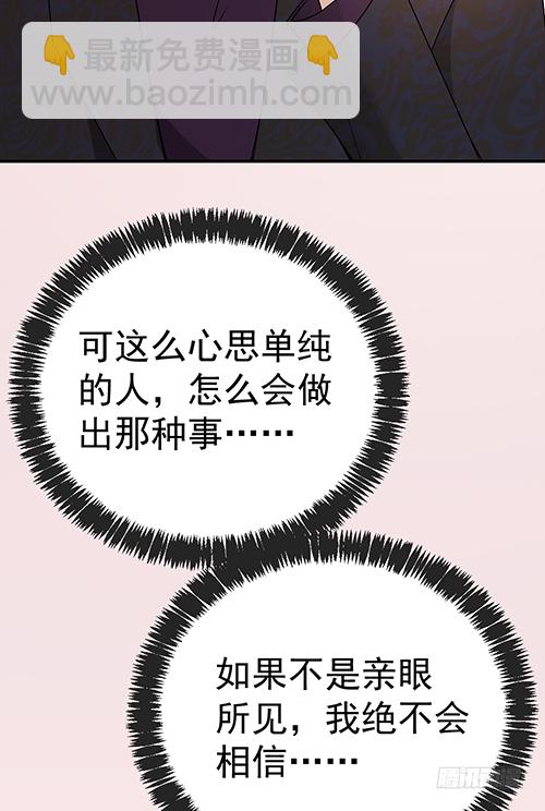 来自影帝的探究(1/2)-第55话