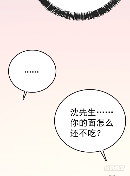 来自影帝的探究(1/2)-第55话