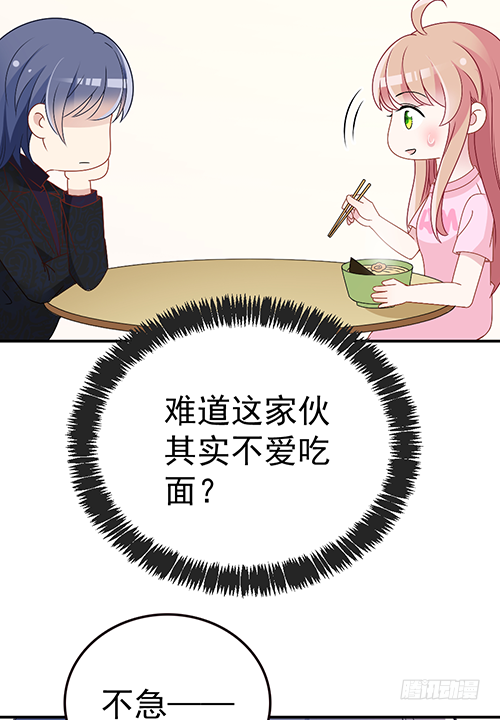 来自影帝的探究(1/2)-第55话