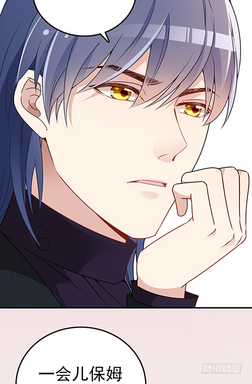 来自影帝的探究(1/2)-第55话