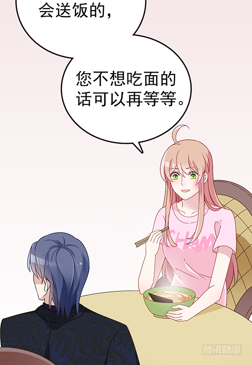 来自影帝的探究(1/2)-第55话