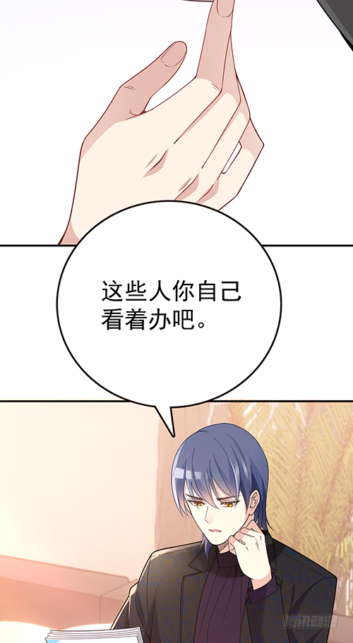 来自影帝的探究(1/2)-第55话