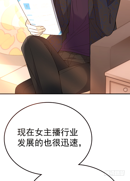 来自影帝的探究(1/2)-第55话