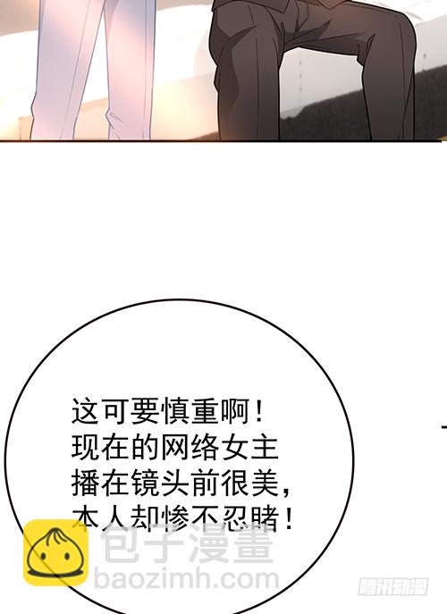 来自影帝的探究(1/2)-第55话