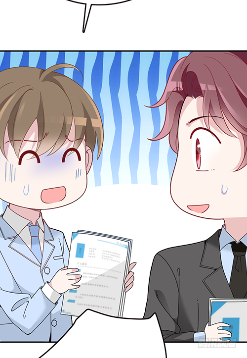 来自影帝的探究(1/2)-第55话