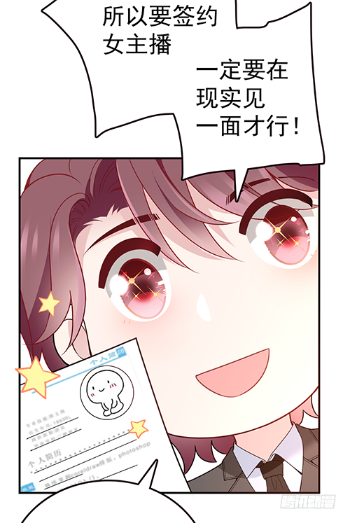 来自影帝的探究(1/2)-第55话