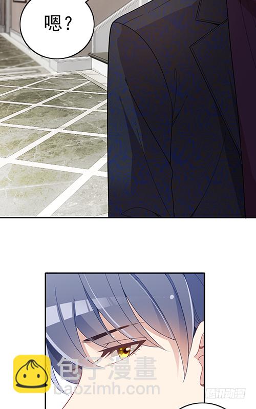 来自影帝的探究(1/2)-第55话