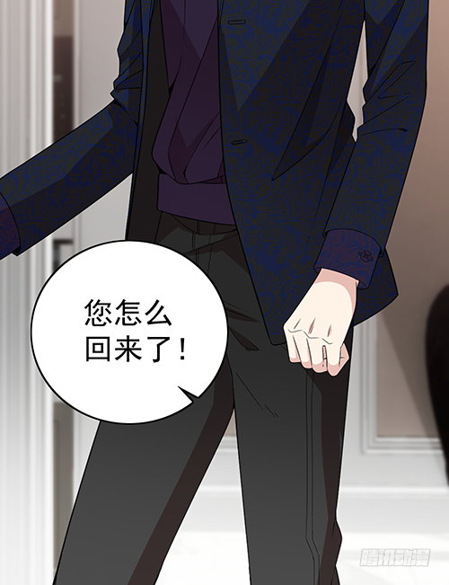 来自影帝的探究(1/2)-第55话