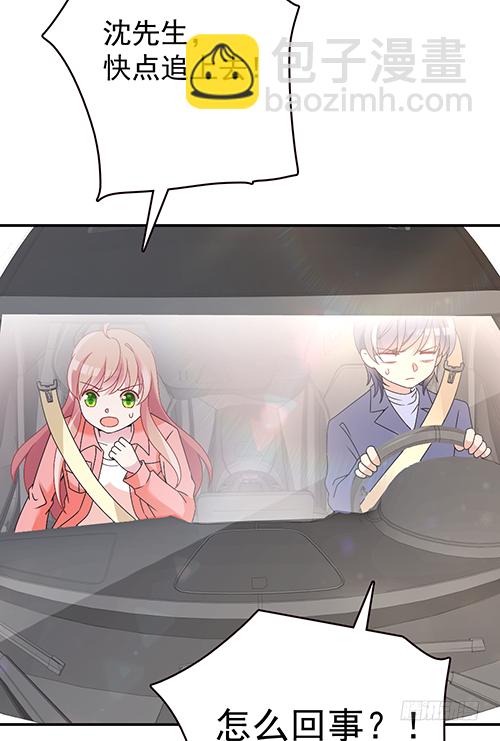 你不准有事(1/2)-第57话