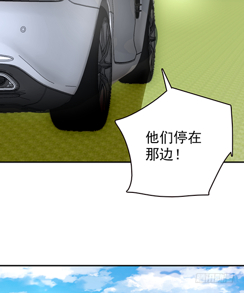 你不准有事(1/2)-第57话