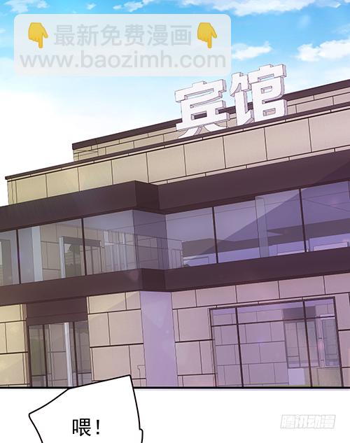 你不准有事(1/2)-第57话