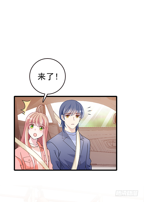 你不准有事(1/2)-第57话