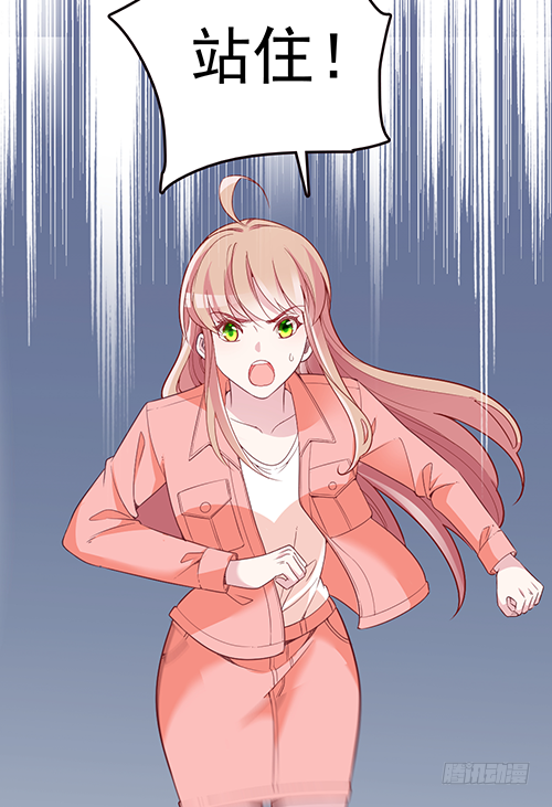 你不准有事(1/2)-第57话