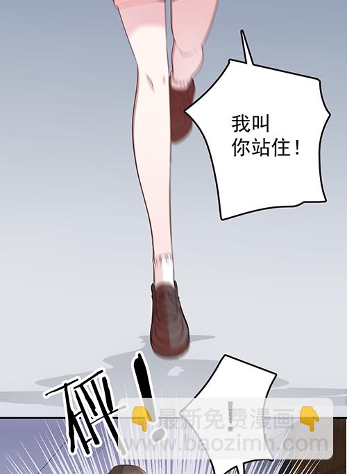 你不准有事(1/2)-第57话