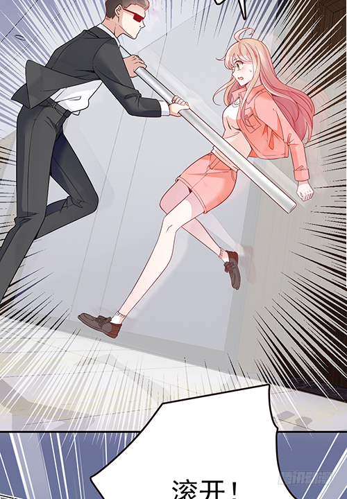 你不准有事(1/2)-第57话