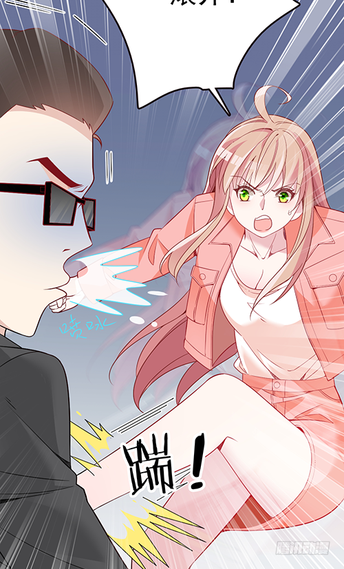 你不准有事(1/2)-第57话