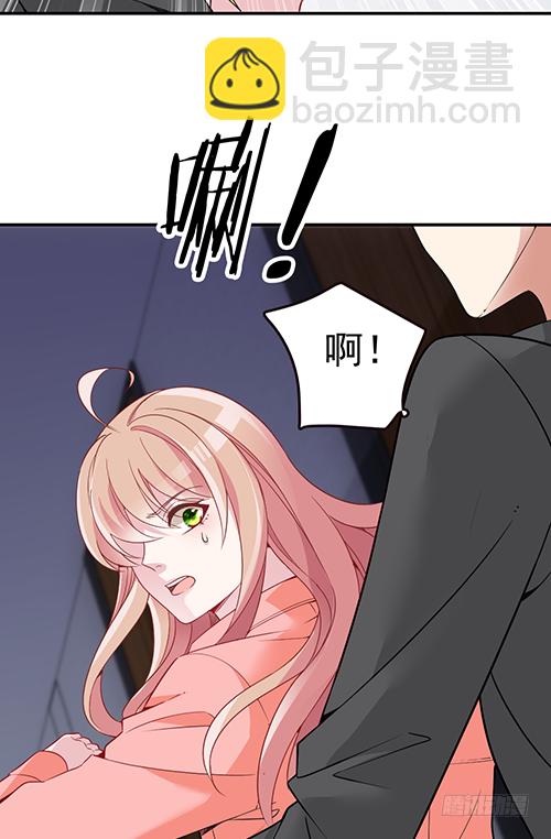 你不准有事(1/2)-第57话