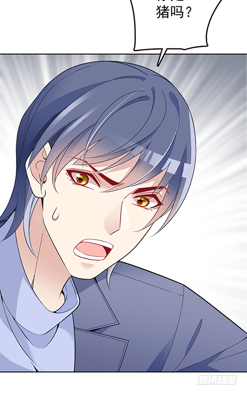 你不准有事(1/2)-第57话