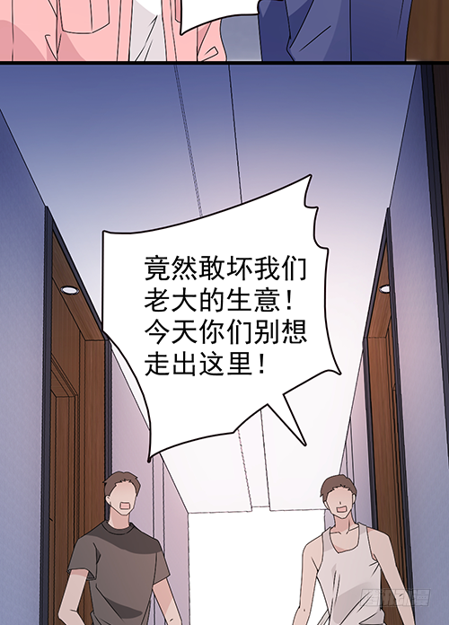 你不准有事(1/2)-第57话