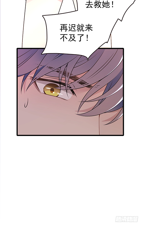 你不准有事(1/2)-第57话