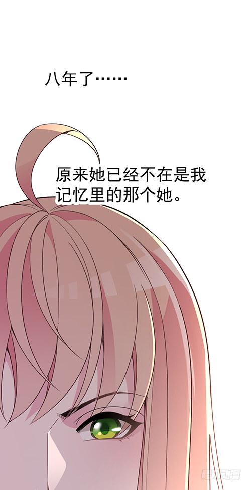 你不准有事(1/2)-第57话