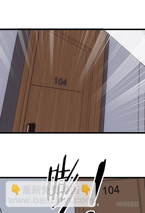 你不准有事(1/2)-第57话