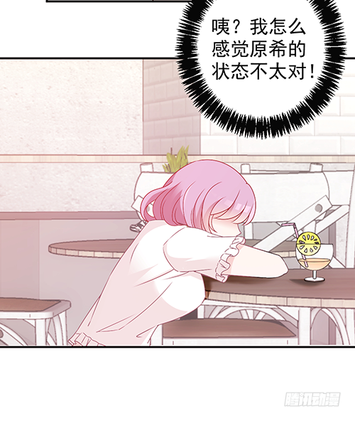 你不准有事(1/2)-第57话