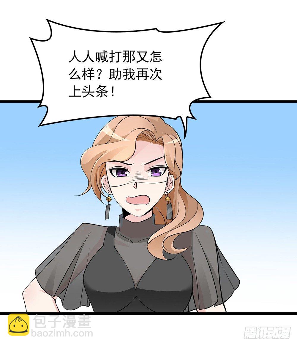 沈影帝的爱慕者-第7话