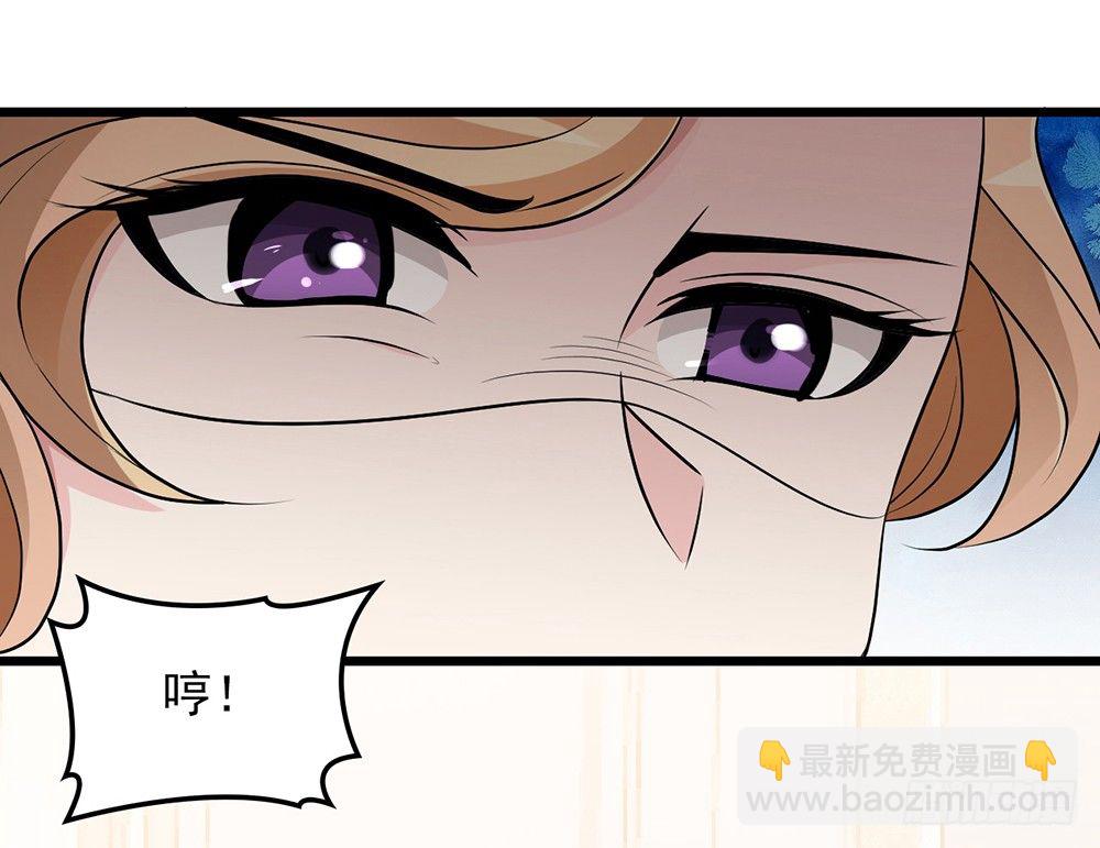 沈影帝的爱慕者-第7话