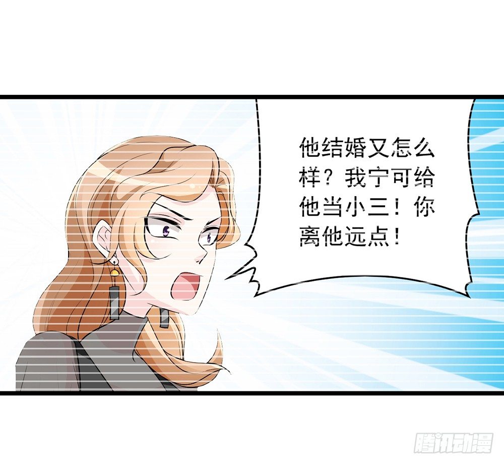 沈影帝的爱慕者-第7话