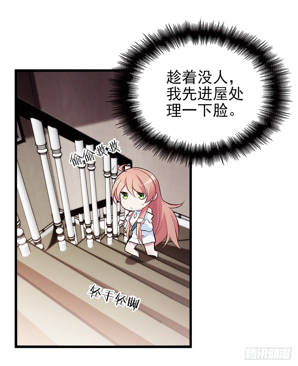 沈影帝的爱慕者-第7话