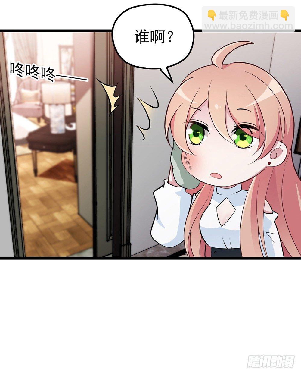 沈影帝的爱慕者-第7话