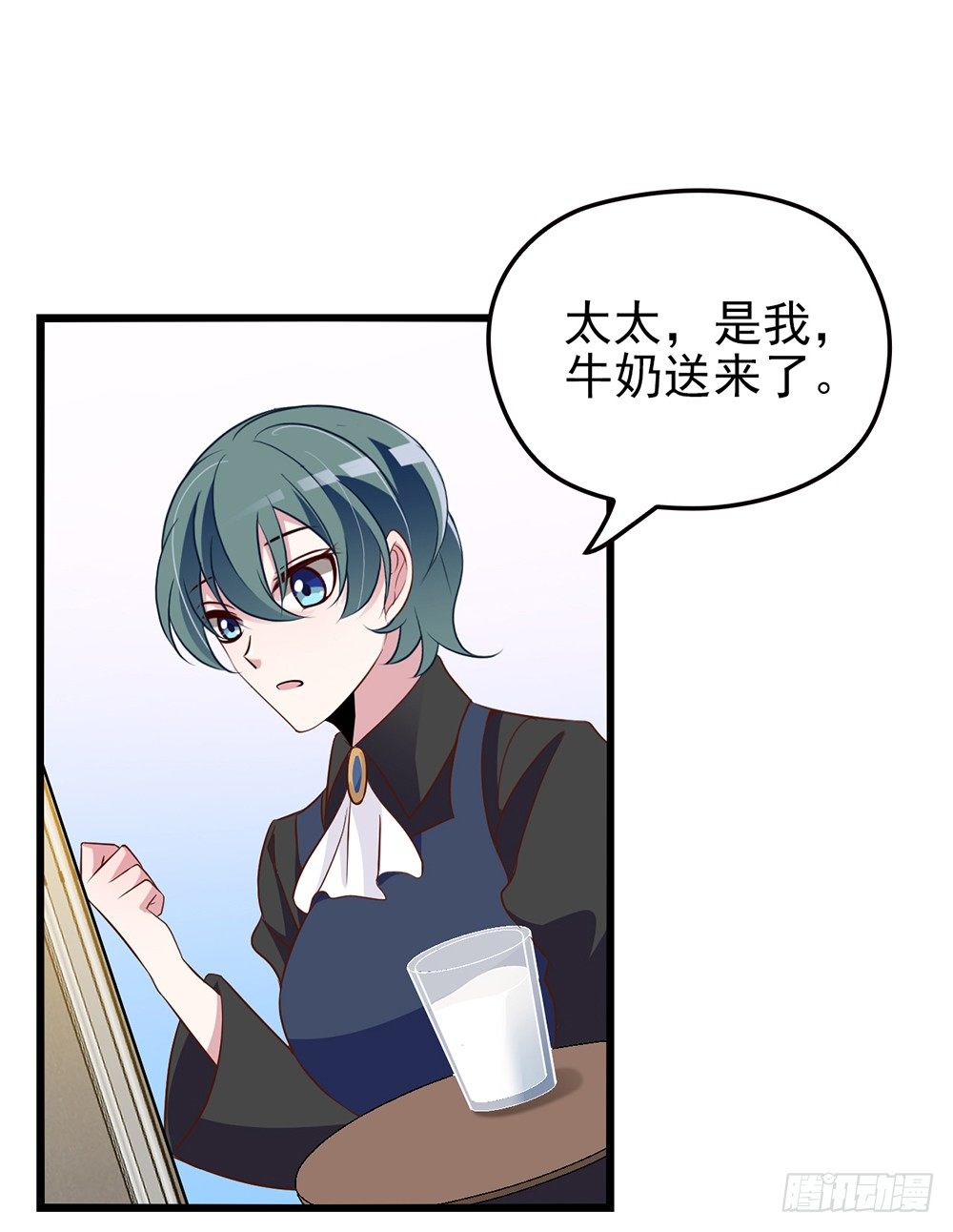 沈影帝的爱慕者-第7话